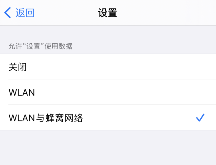 iPhone 由于访问限制，无法退出登录 Apple ID 怎么办？