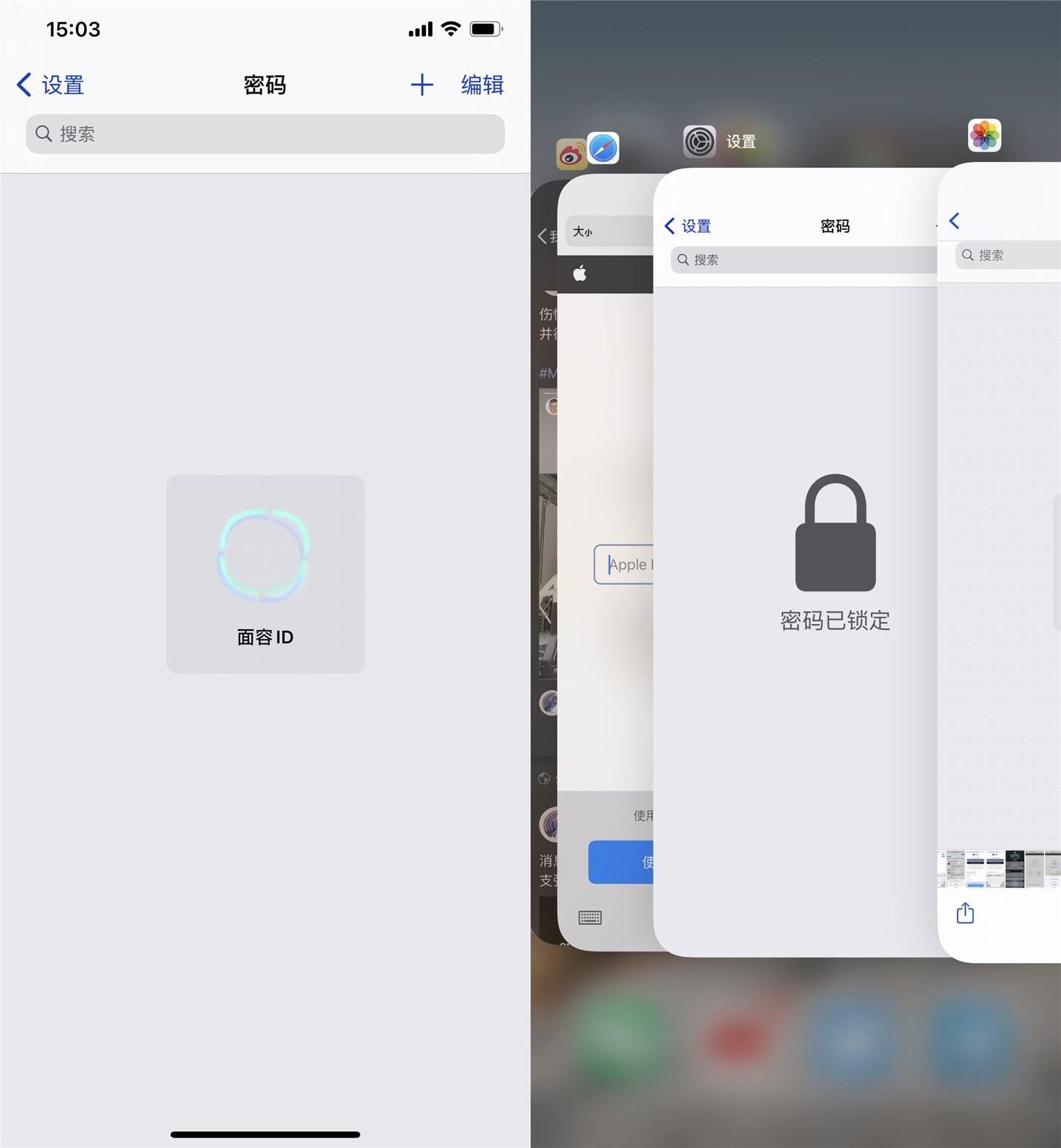 iPhone 玩机指南：iCloud 钥匙串，实用的密码管家