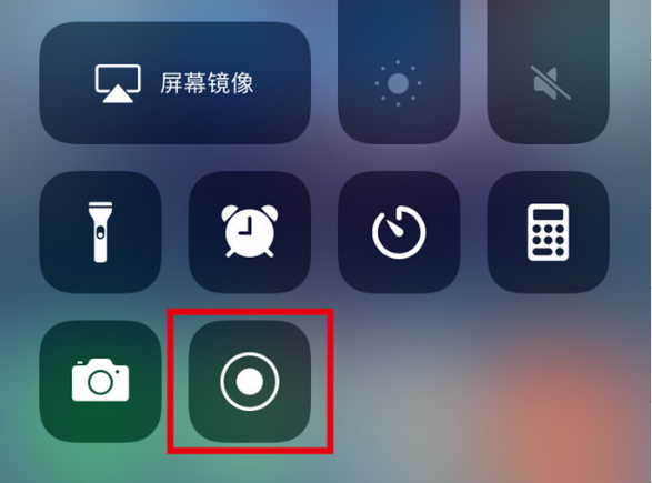 苹果iPhone12如何录屏？iPhone12录屏方法教程