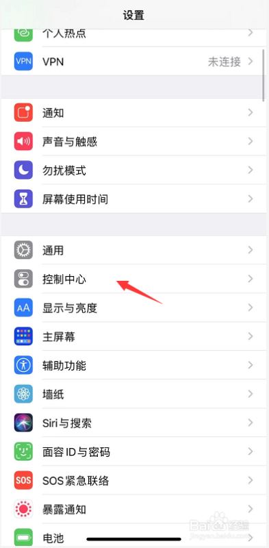 iPhone12怎么设置录屏快捷键？iPhone12/iOS14录屏快捷键设置方法