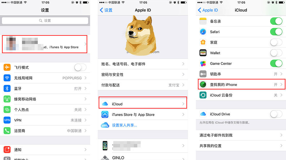 iOS13怎么降级iOS12？保留数据降级方法（附iOS12.4.1固件下载）