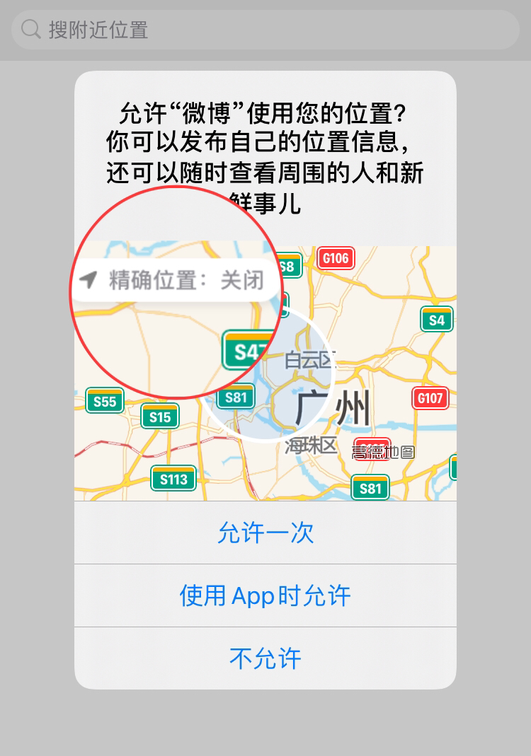 iOS 14 在保护用户隐私的层面做出了哪些功能改进？