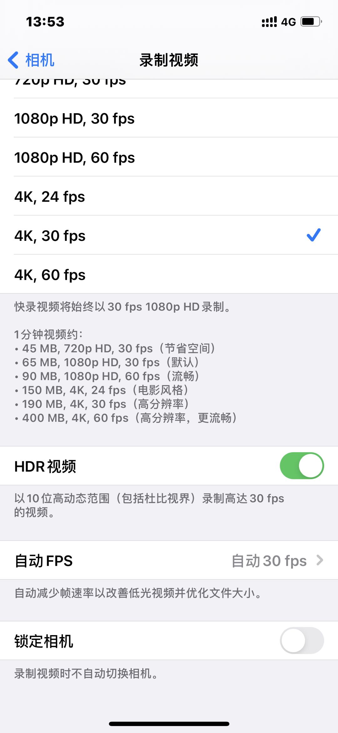 iPhone12 杜比视频怎么拍？Dolby Vision录像开关在哪