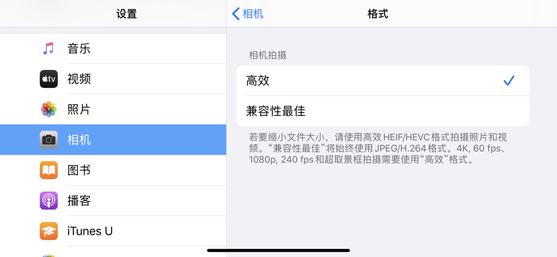 如何巧妙利用 iPhone 原生相机里的设置拍摄好看的照片？