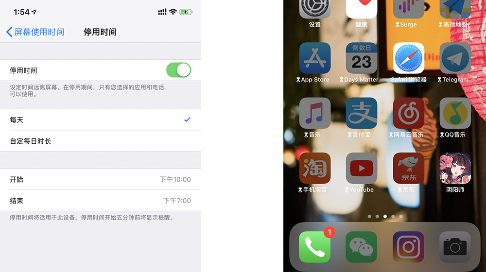 iPhone游戏勿扰模式怎么开？苹果手机玩游戏无弹窗设置方法