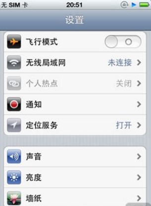 iphone铃声怎么设置