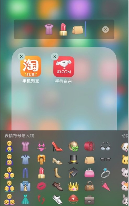 iphone桌面怎么创意布局