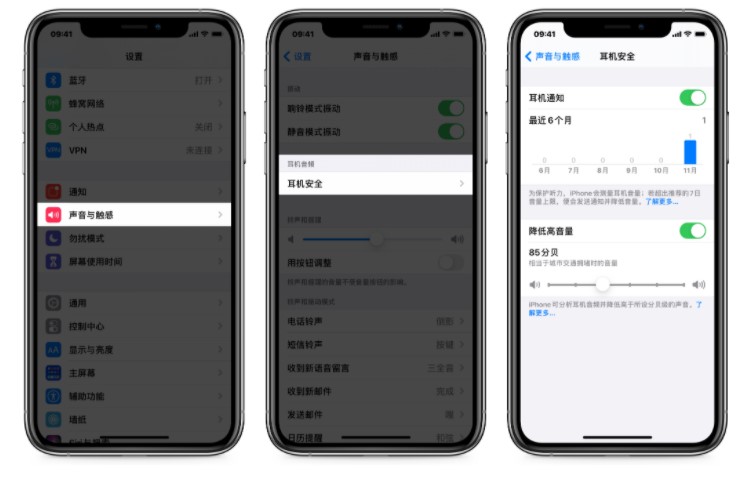 iPhone升级新系统后耳机音量过低怎么办？