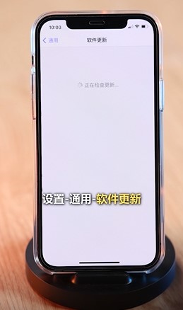 iPhone一定要关闭的四个设置