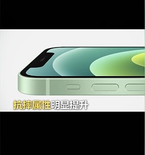 iPhone12手机怎么选？