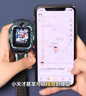 小天才电话手表跟苹果watch6哪个更实用？