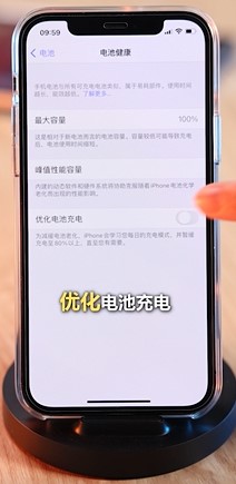 iPhone必开启的四个功能