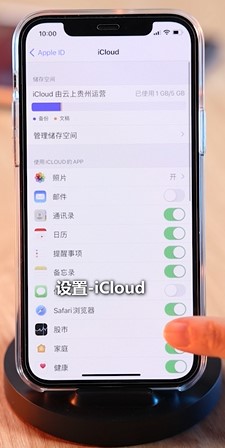 iPhone必开启的四个功能