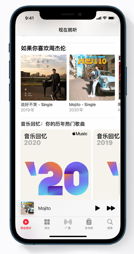 如何在 Apple Music 中查看过去一年听的歌？