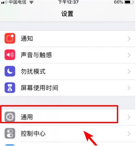 iPhone12怎么快速截图?