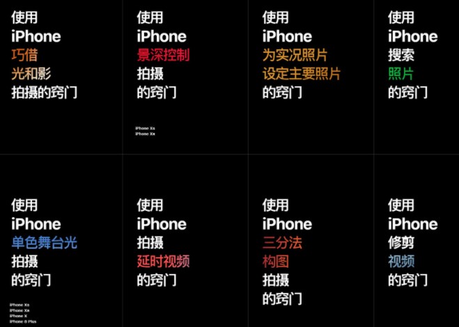 如何使用 iPhone 拍照？