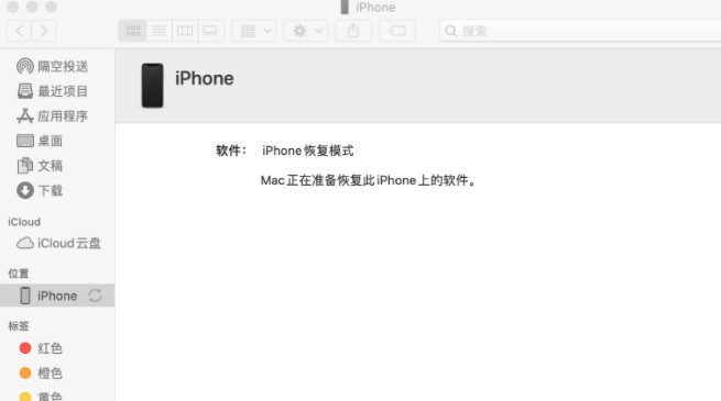 如何从 iOS 14 降级到 iOS 13？