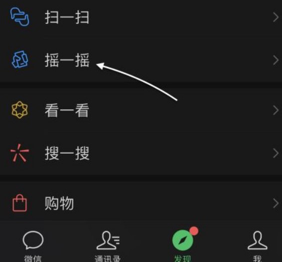 iPhone 12怎么检测手机是否绿屏？