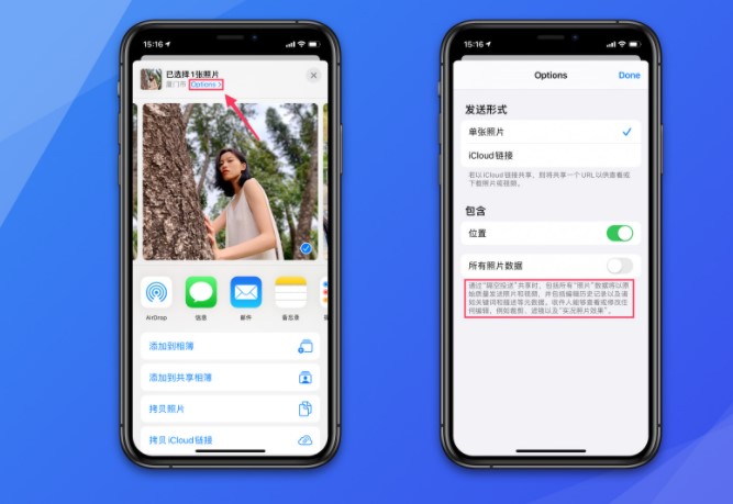 iOS13和iPadOS里隐藏的小技巧是什么？