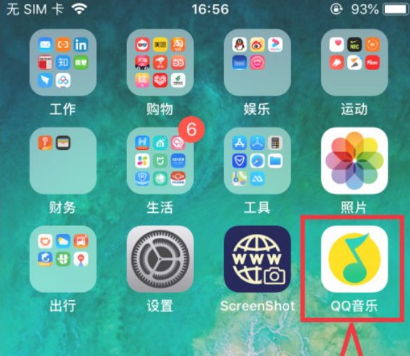 如何给iPhone换自定义铃声?