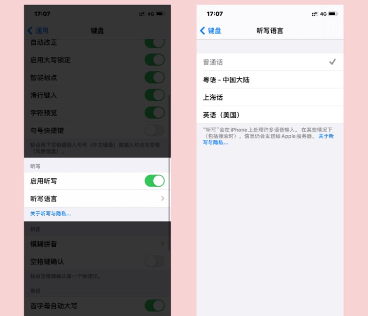 如何打造一部更适合父母和长辈用的 iPhone？