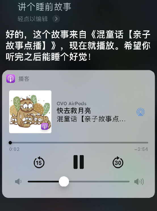 iOS 14 小技巧：Siri 新增 6 个全新功能