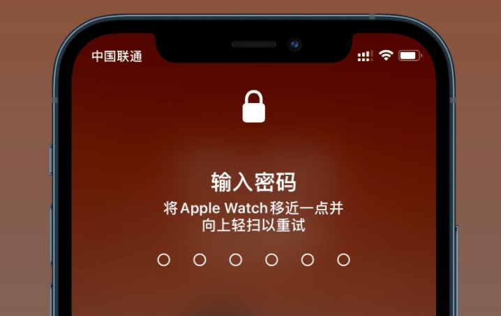 实测「通过 Apple Watch 解锁 iPhone」有哪些亮点和槽点？