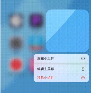 IOS14有哪些实用的小组件?