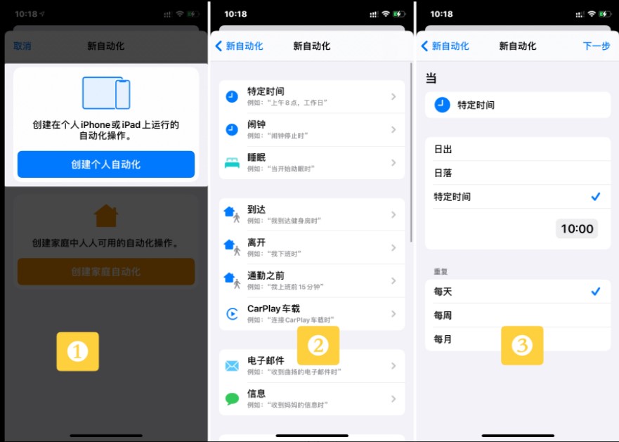 iPhone12Pro Max如何随心切换壁纸？