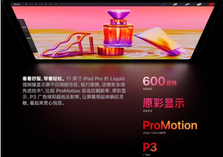 iPad Pro搭配M1芯片 坐等安装“双系统”？