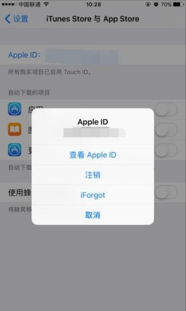 iOS设备怎么取消App Store应用订阅？