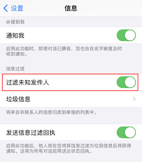 iPhone 12 小技巧：快速查看重要的联系人信息