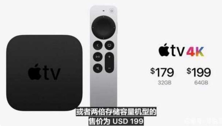 新品Apple TV 4K配置怎么样？