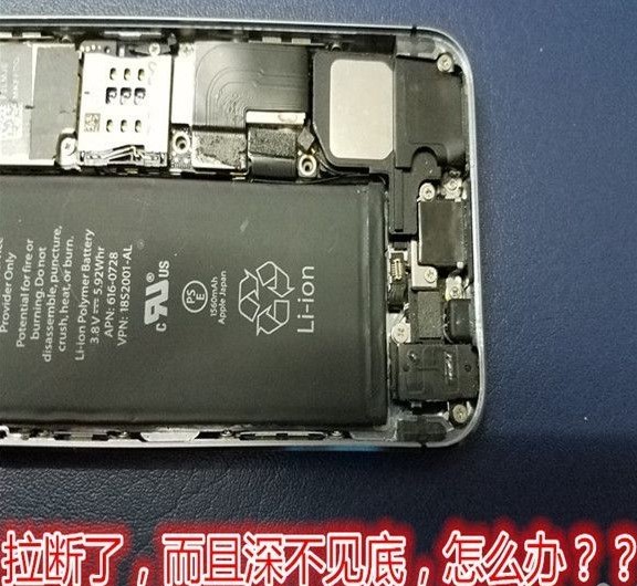 iPhone 5s以上机型怎么更换电池?