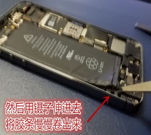 iPhone 5s以上机型怎么更换电池?