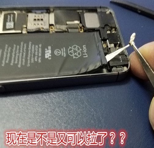 iPhone 5s以上机型怎么更换电池?