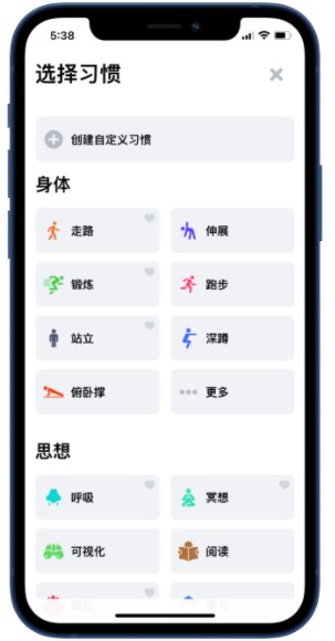 iPhone有哪些好玩又好用的小组件？