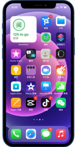 iPhone有哪些好玩又好用的小组件？