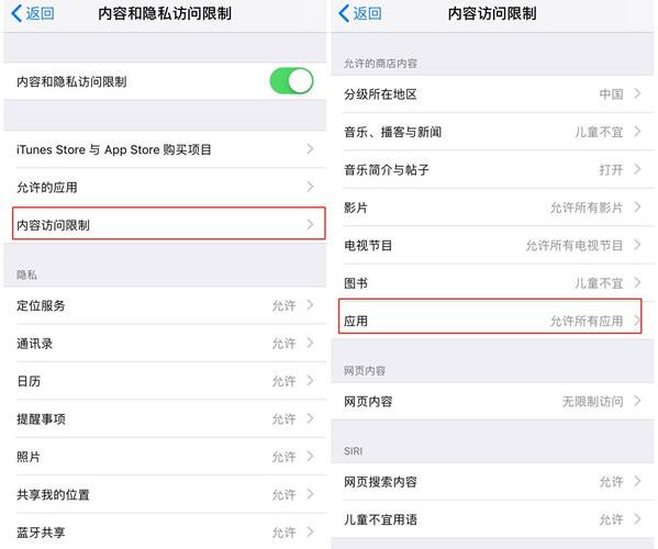 小技巧：隐藏 iPhone 桌面应用图标的 4 个方法