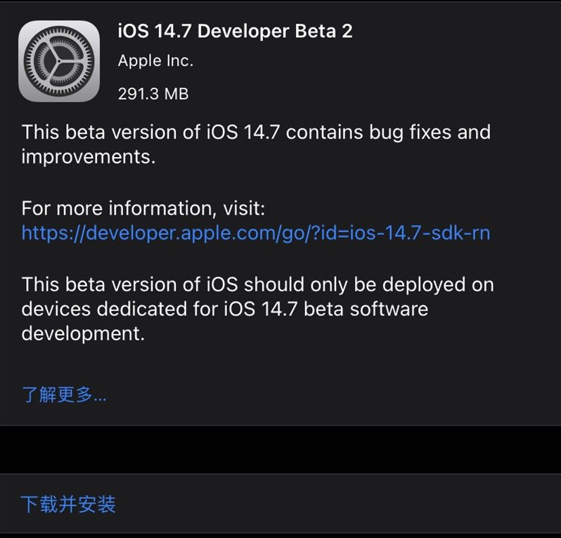 iOS14.7bata2发布，附更新内容及升级方法