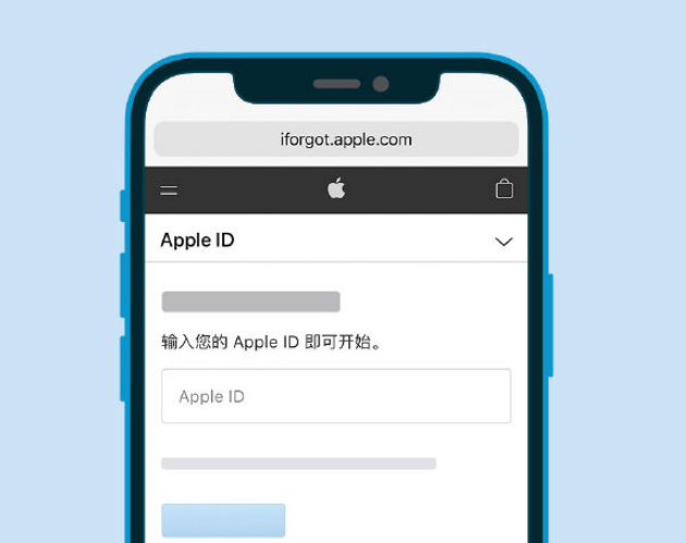 如何查询 Apple ID 帐户恢复进度？