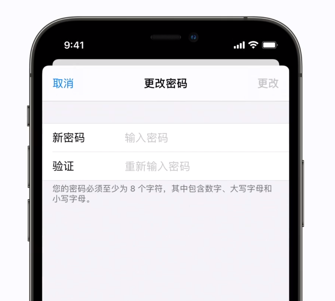 忘记 Apple ID 密码？最快的解决办法来了