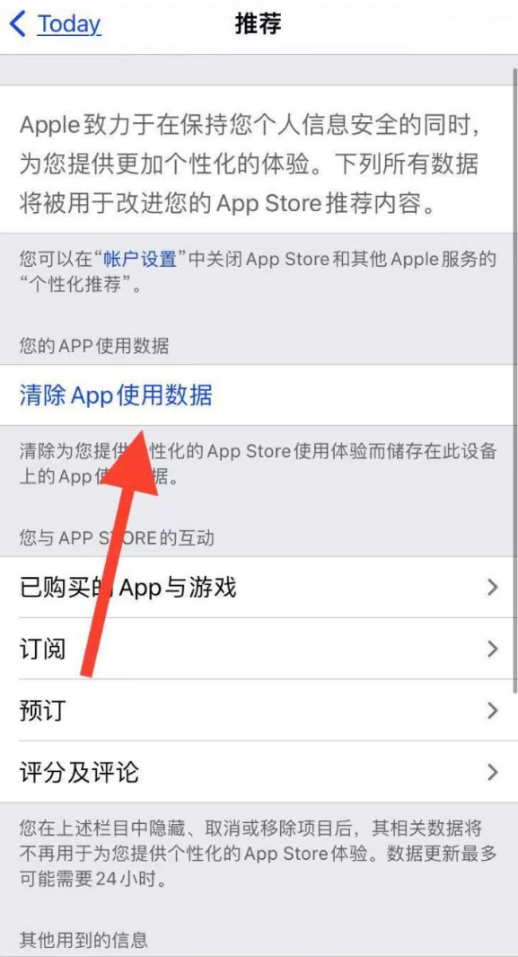 iPhone 储存空间无法加载、不显示怎么办？