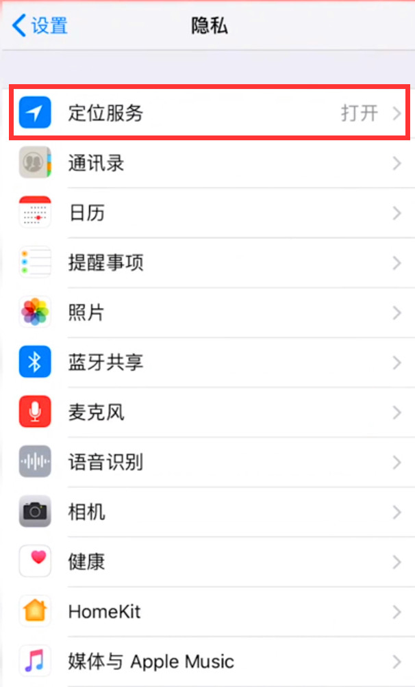 iPhone 12指南针不准怎么办？