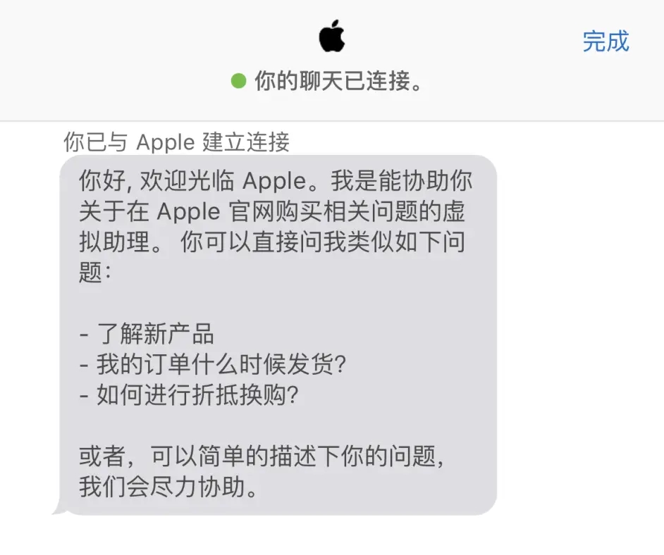 apple music 学生认证打不开的解决方法