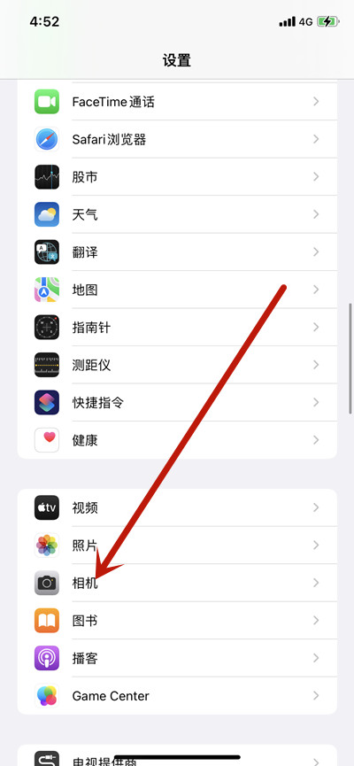 iPhone如果关闭扫描文本？ios15文本扫描提取功能关闭方法