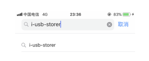 iPhone 13连接U盘方法教程