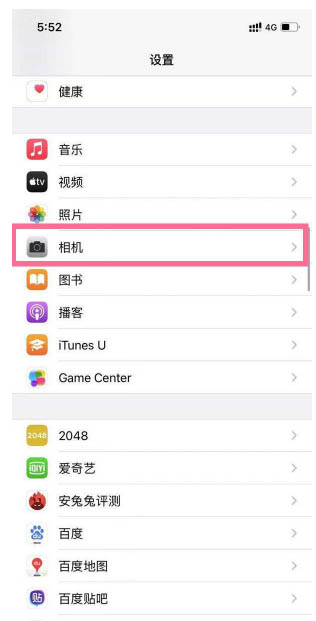 iPhone13打开HDR视频方法教程