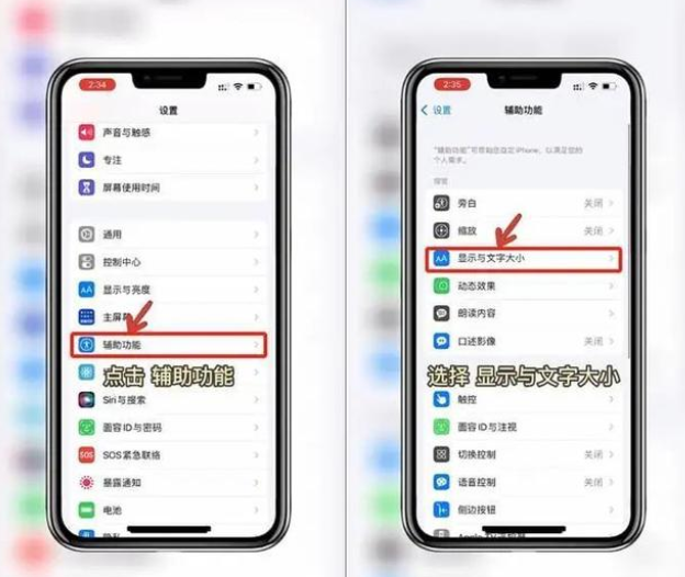 你知道吗？iPhone经常开深色模式会有烧屏的风险！