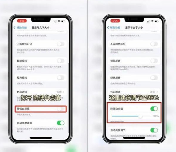 你知道吗？iPhone经常开深色模式会有烧屏的风险！